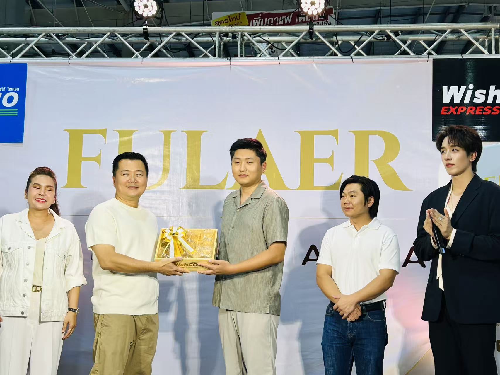QIANDU and Wishco presentation on stage
