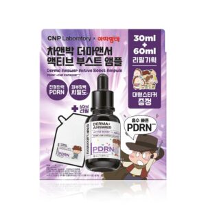 CNP Derma+ Answer Active Boost Ampule 30ml Set (+Refill 60ml+Large Stickers)