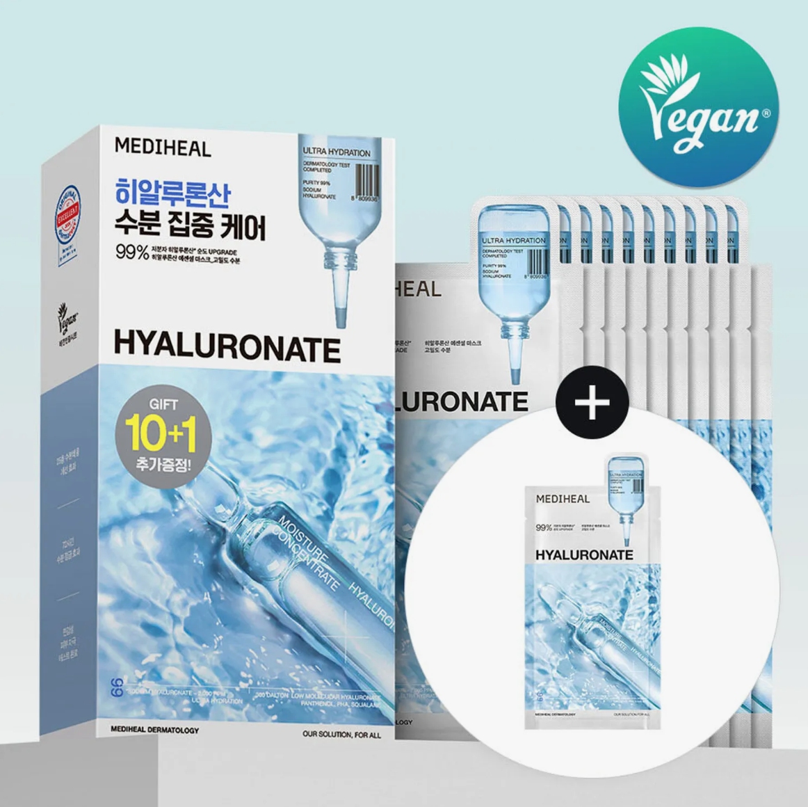 MEDIHEAL Hyaluronate Essential Mask Sheet Ultra Hydration 10ea Set (1ea)