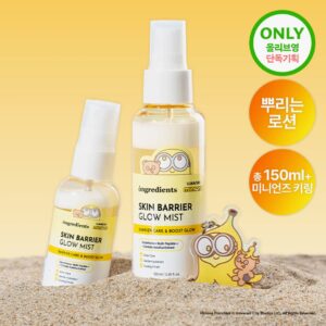 [MINIONS EDITION] ongredients Skin Barrier Glow Mist 100ml Set (+50ml+Keyring)