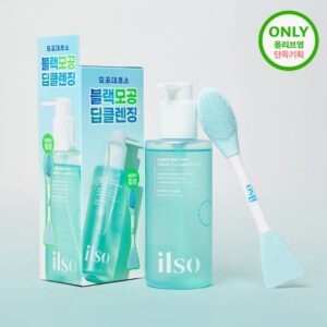 ilso Super Melting Sebum Cleansing Oil 200ml Set (+Dual Clean Brush)
