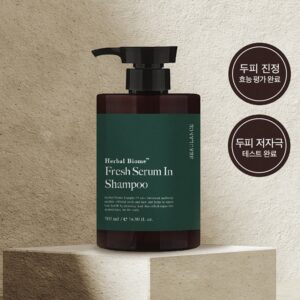 Vurans Herbal Biome Fresh Serum In Shampoo (High-Nutrition Scalp Soothing Shampoo)