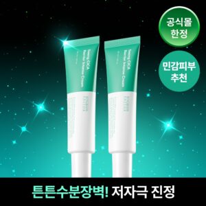 생시카 장벽 크림 1+1 SET