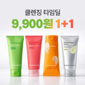 2주 한정! 피부 고민별 클렌저 골라담기 1+1