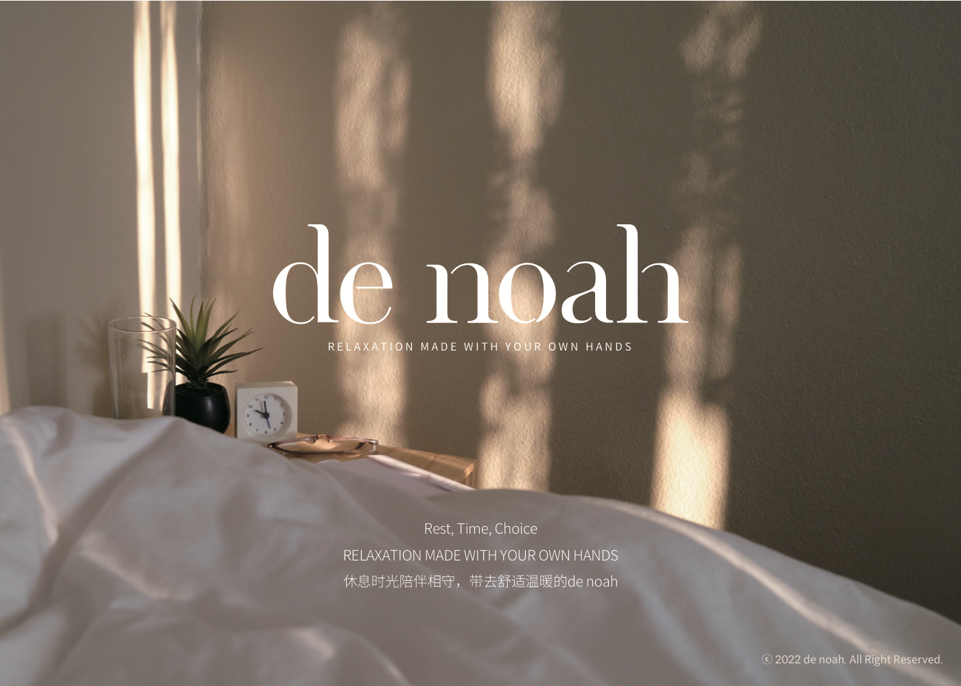 de noah